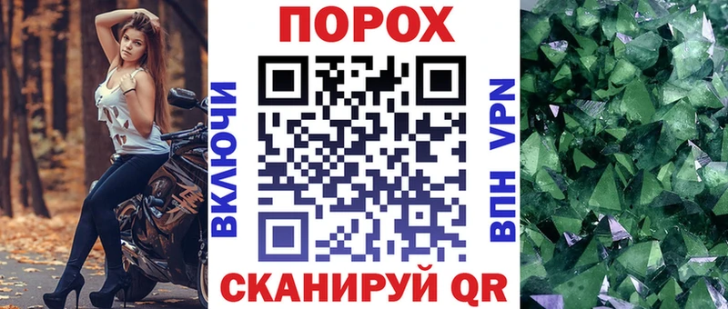 ОМГ ОМГ зеркало Череповец АМФЕТАМИН Premium