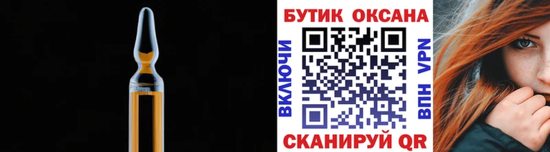 БУТИРАТ буратино  купить   Череповец 