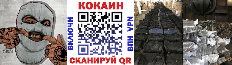 гидра зеркало  Череповец  COCAIN 99%  где можно купить наркотик 
