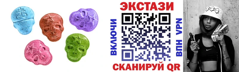 Экстази ешки Череповец