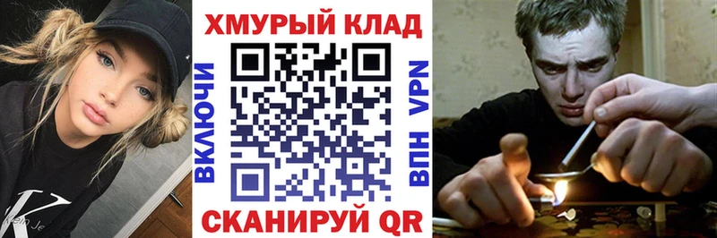 ГЕРОИН белый купить наркотики сайты Череповец