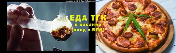 spice Верея
