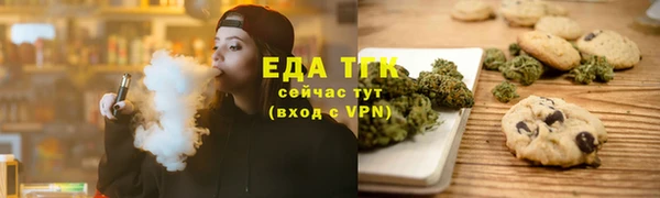 spice Верея