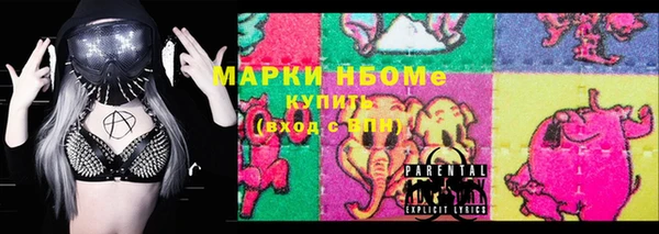 spice Верея