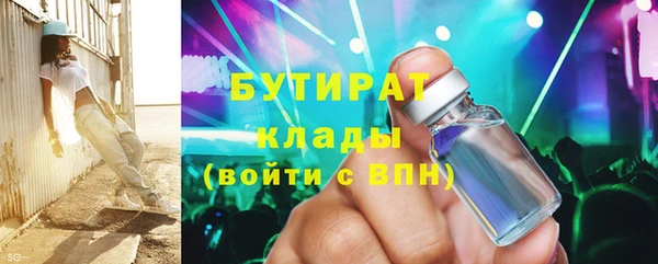 spice Верея
