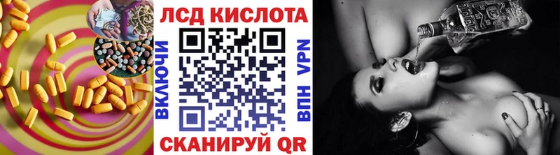 ЛСД экстази ecstasy  сколько стоит  Череповец 