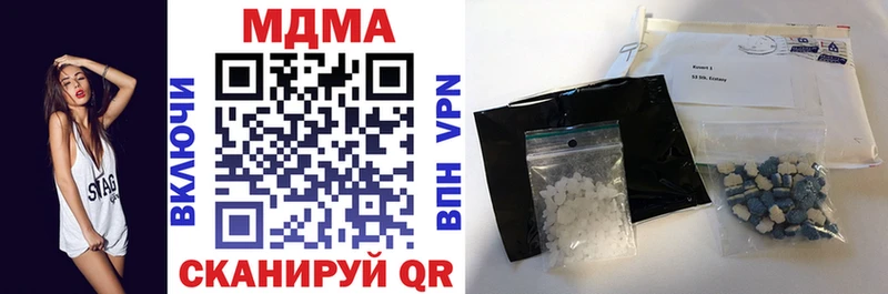 MDMA кристаллы  Череповец 