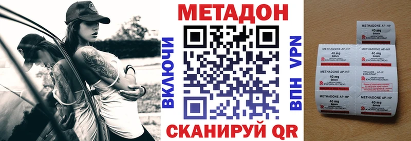 продажа наркотиков  гидра зеркало  Метадон мёд  Череповец 