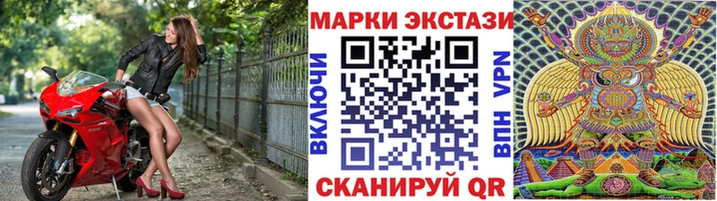 Марки N-bome 1,5мг  нарко площадка формула  Череповец 