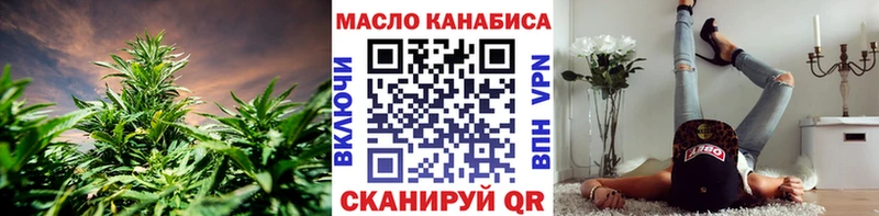 ТГК концентрат  где можно купить   Череповец 