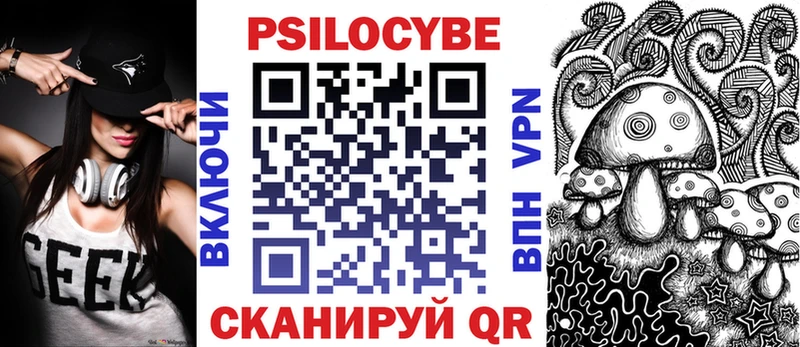 ОМГ ОМГ ТОР  Череповец  Галлюциногенные грибы GOLDEN TEACHER 