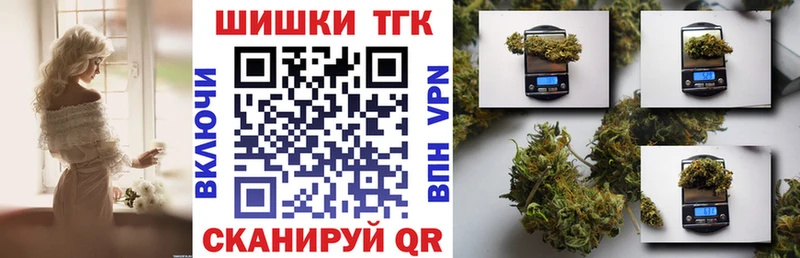 Бошки Шишки THC 21%  Череповец 